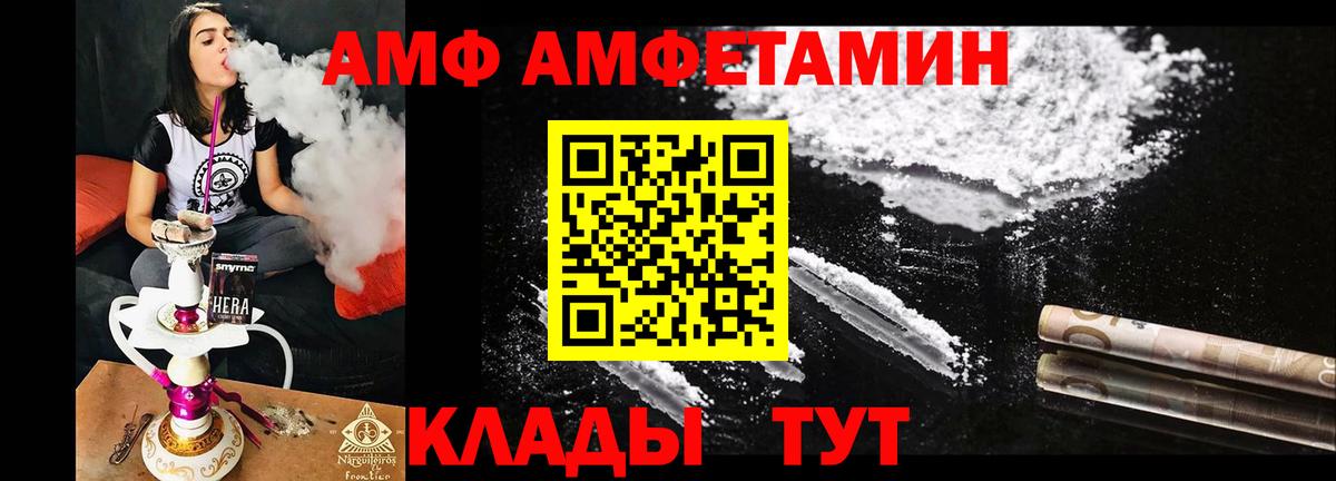 Амфетамин 97% Нальчик