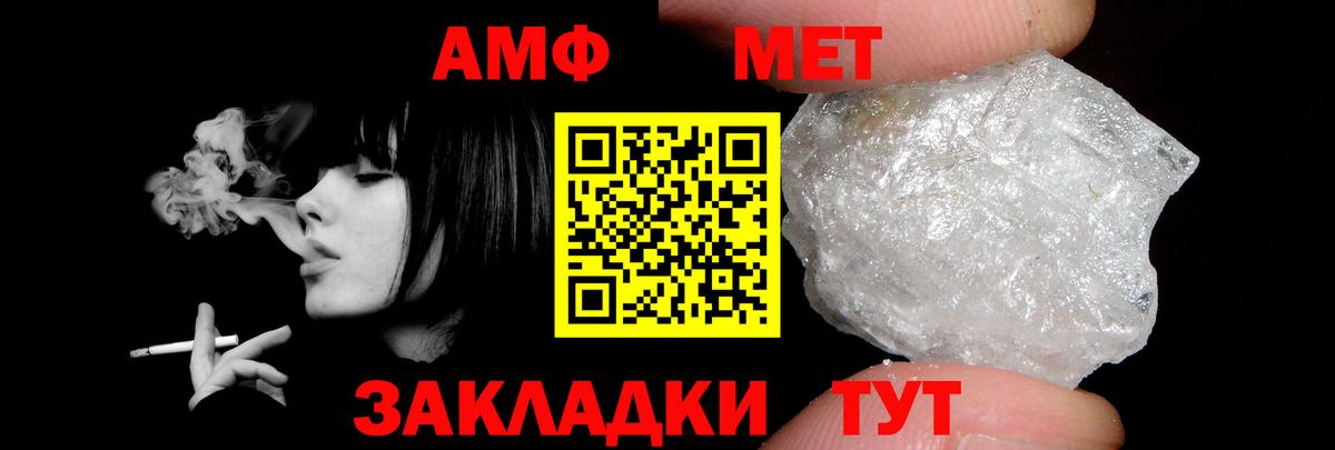 АМФ Premium  Вход с VPN  Нальчик 