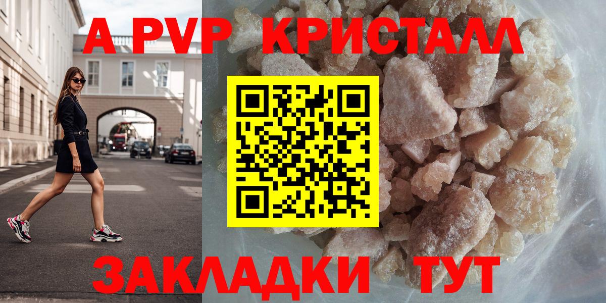 А ПВП СК Нальчик