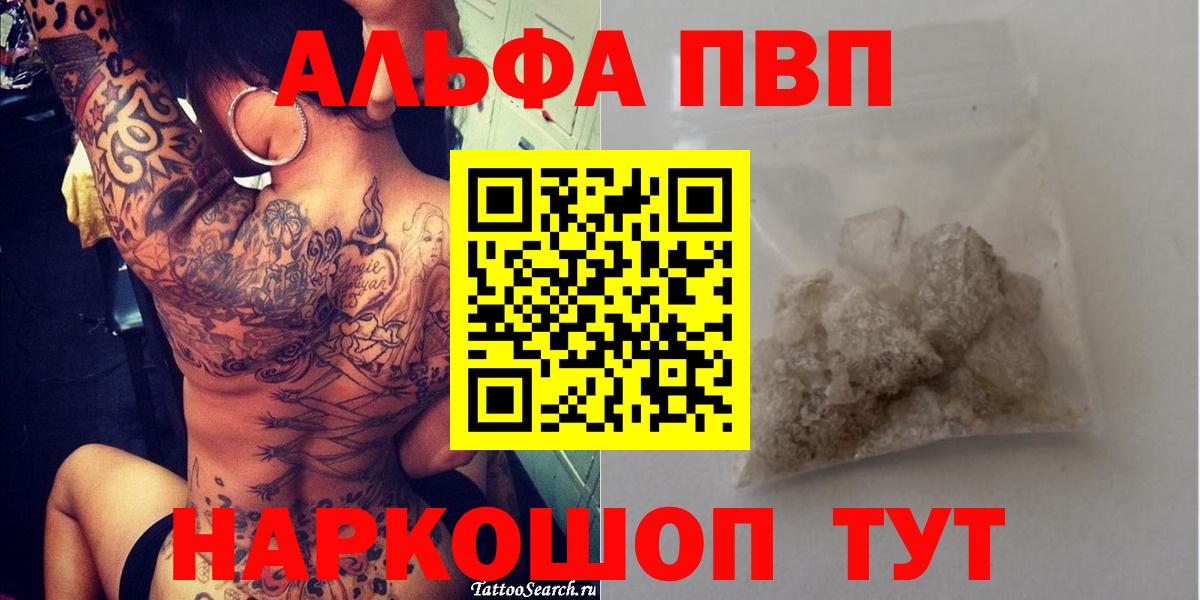 Нальчик  Альфа ПВП СК КРИС  Alfa_PVP СК  Alfa_PVP СК КРИС  Вход с VPN 