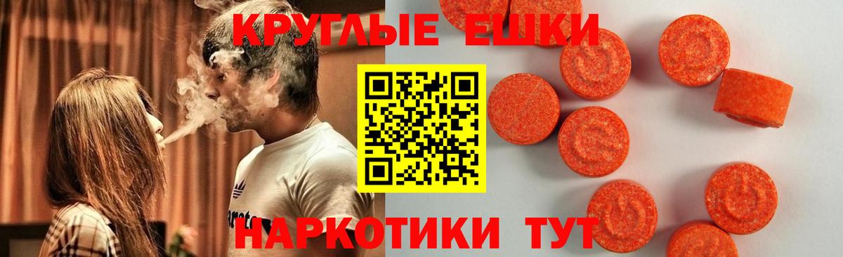 Экстази Punisher  Экстази бентли    ссылка  Вход с VPN  Нальчик  ЭКСТАЗИ  хочу наркоту 