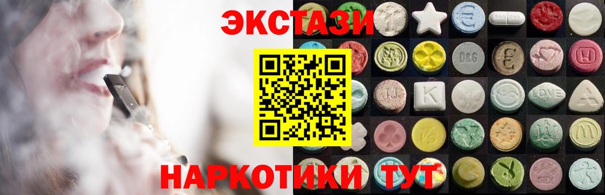 ЭКСТАЗИ бентли Нальчик