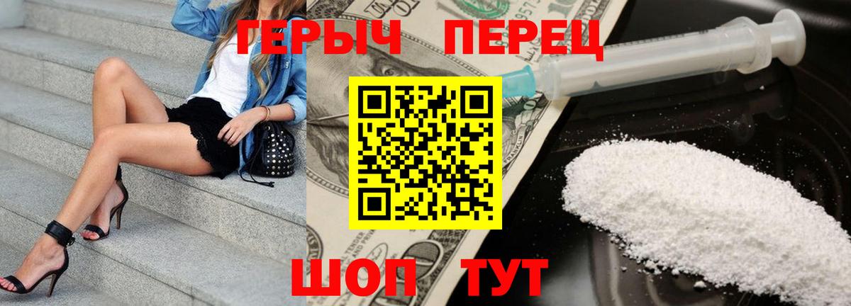 Нальчик  Героин  Вход с VPN  ГЕРОИН VHQ 