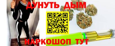 гашиш Пушкино