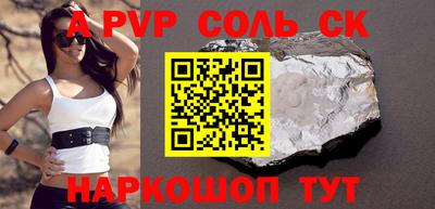 прущий лед Пыть-Ях
