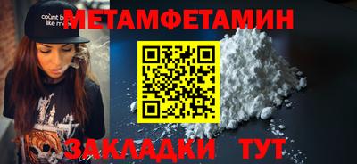 прущий лед Пыть-Ях