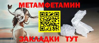 прущий лед Пыть-Ях