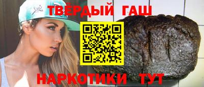 гашиш Пушкино