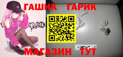 гашиш Пушкино