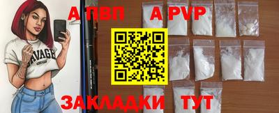 прущий лед Пыть-Ях