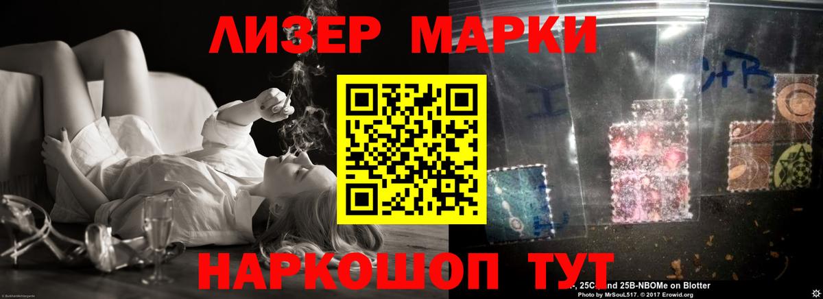 Нальчик  ЛСД экстази кислота  Лсд 25 экстази кислота  Вход с VPN 