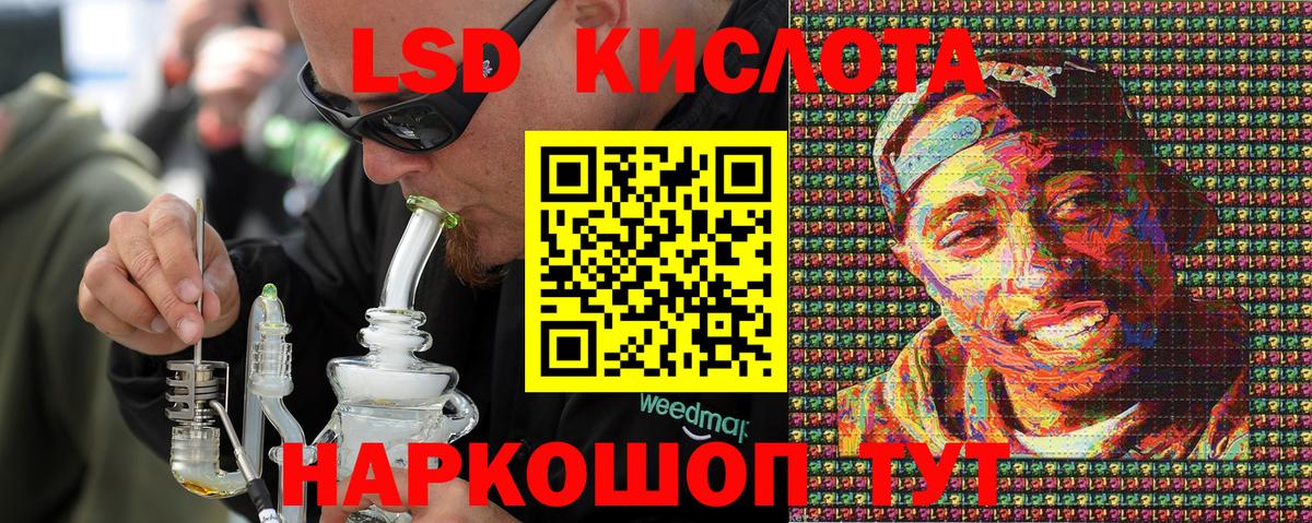 Марки NBOMe 1,8мг Нальчик