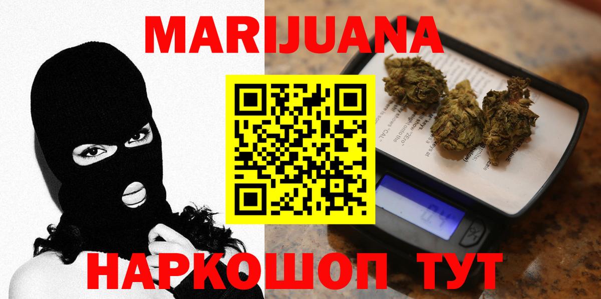 Бошки Шишки сатива  Канабис планчик  Вход с VPN  Нальчик  Бошки Шишки Amnesia  Марихуана планчик 