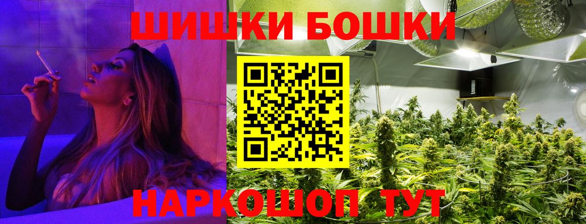 Конопля MAZAR Нальчик